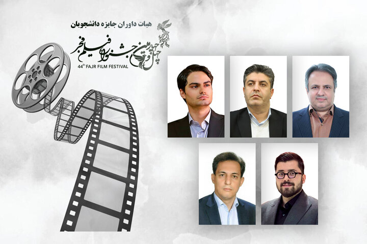 تجلی اراده ملی ۷ اسفند برگزار میشود؛ معرفی داوران «جایزه دانشگاهیان»