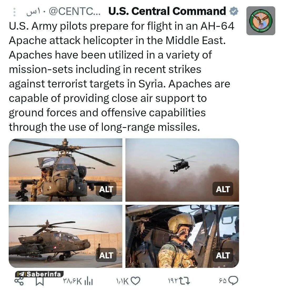 تحرک نظامی عظیم در خاورمیانه / سنتکام پیام فوری صادر کرد