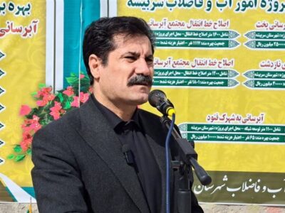 تحقق عدالت سرزمینی از دورترین نقاط کشور/ امنیت پایدار مدیون مرزنشینان