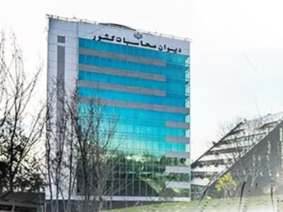 ترک فعل دولت در تسویه بدهی دانشگاه‌های علوم پزشکی از محل واگذاری سهام 