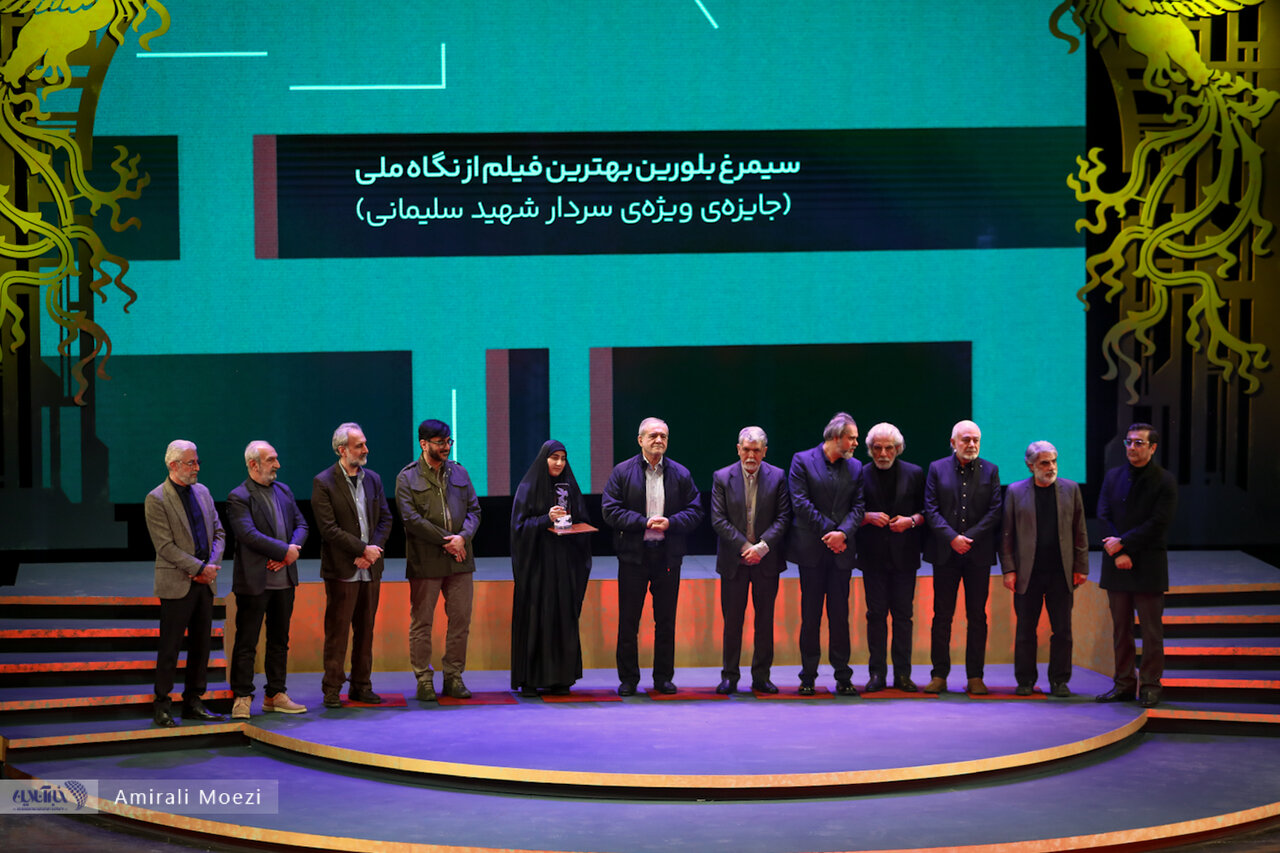 اهدای جوایز برندگان جشنواره فجر توسط پزشکیان اهدای جوایز برندگان جشنواره فجر توسط پزشکیان