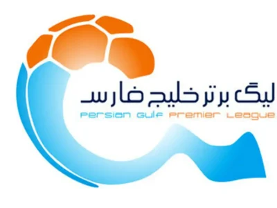 تغییرات جدول لیگ برتر پس از برد پرسپولیس+ عکس