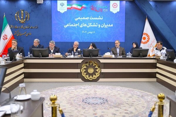 تقویت اعتماد اجتماعی در نشست مشترک تشکلهای غیردولتی با مدیران دولتی