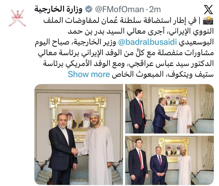 تمرکز رایزنیها بر فراهمسازی شرایط برای مذاکرات دیپلماتیک و فنی تمرکز رایزنیها بر فراهمسازی شرایط برای مذاکرات دیپلماتیک و فنی