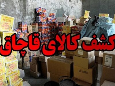 توقیف ۳ اتوبوس حامل کالای قاچاق در ترمینال کرج
