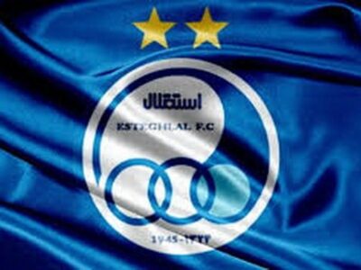 تکلیف سرمربی جدید استقلال مشخص شد