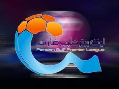جدول لیگ برتر پس از برد استقلال+ عکس