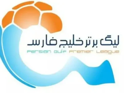 جدول لیگ برتر پس از پایان روز دوم از هفته بیستم+ عکس