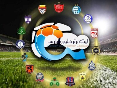 جدول لیگ برتر پس از پایان روز دوم از هفته بیست و دوم+ عکس