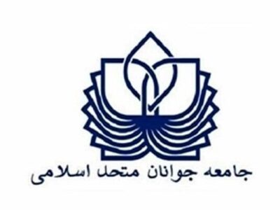 جریانی نفوذی از عنوان جبهه اصلاحات پیاده نظام کودتای صهیونیستی شدند