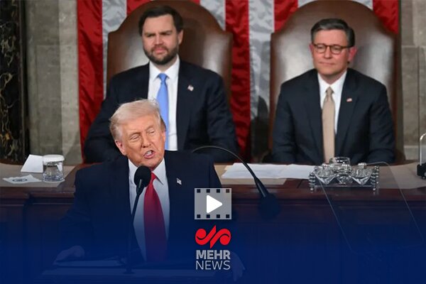 حاشیه‌های سخنرانی ترامپ در کنگره آمریکا