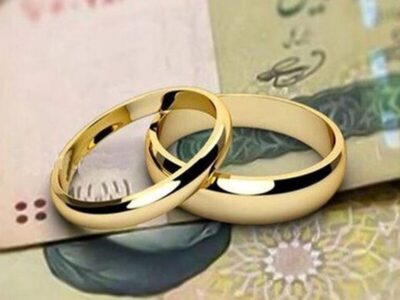 خبر مهم برای زوج‌های جوان / وام ازدواج از فیلتر مجمع گذشت