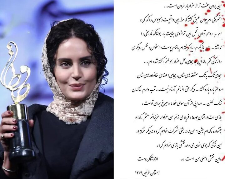 خداحافظی با سینما بدون CTRL Z