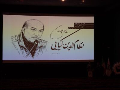در کنار نظامالدین کیایی زندگی سینمایی را چشیدیم