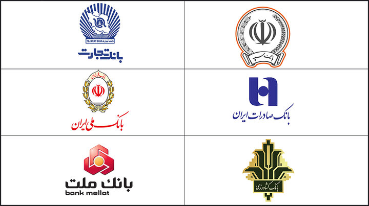 دولت مکلف به افزایش سرمایه بانکهای دولتی شد