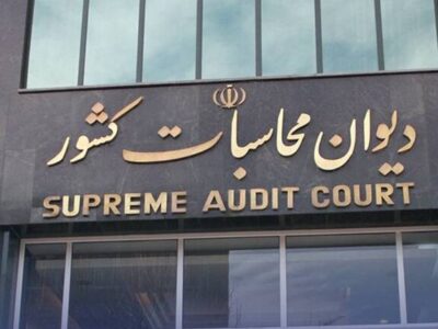 رفع ایرادات سامانه صدور گواهی انحصار وراثت با نظارت دیوان محاسبات