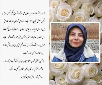 روح‌انگیز شمس درگذشت