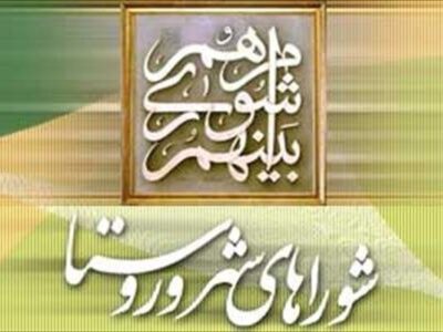 ستاد انتخابات کشور اطلاعیه داد/ تمدید مهلت ثبت نام داوطلبان انتخابات شوراها