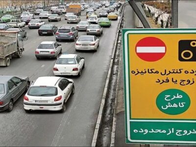 سهمیه ۲۰ روزه تردد رایگان در تهران لغو شد