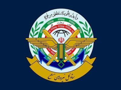 سپاه بیانیه صادر کرد / در مراسم چهلم جانباختگان ۱۸ و ۱۹ دی۱۴۰۴ شرکت کنید