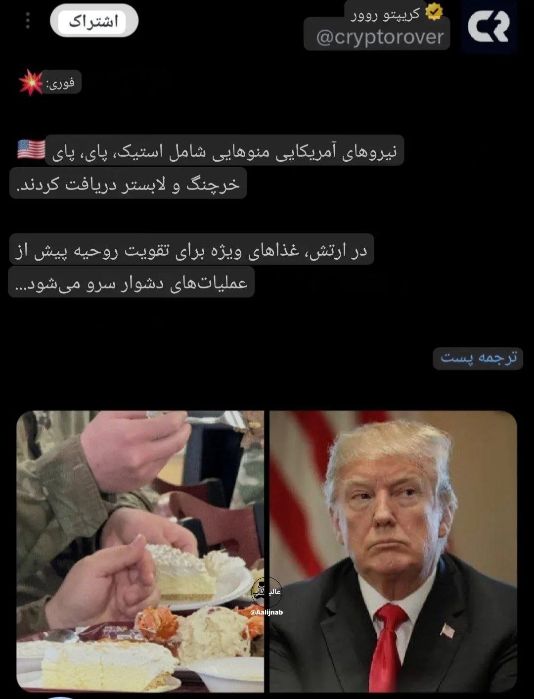 شام خاص سربازان آمریکایی / معنای وعده غذایی لاکچری چیست؟ شام خاص سربازان آمریکایی / معنای وعده غذایی لاکچری چیست؟