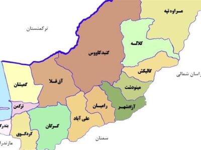 شکاف توسعهای در شمال کشور؛ چرا گلستان به تحول زیرساختی نیاز دارد؟