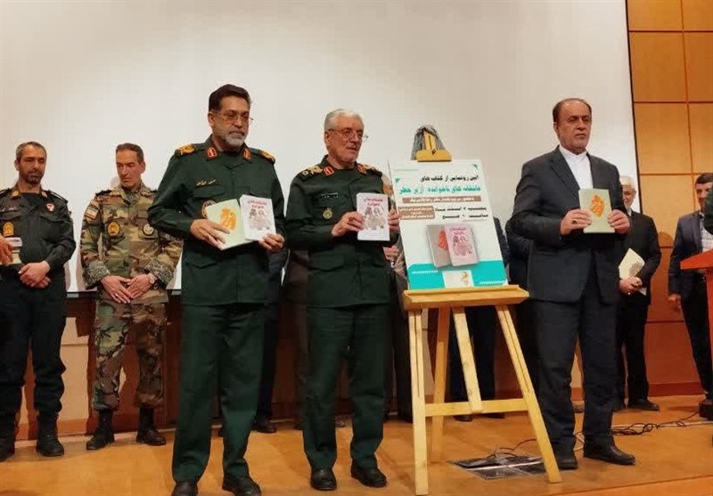 اخبار استان همدان , 