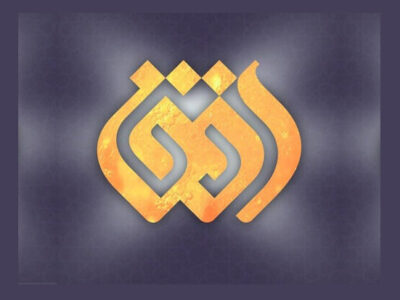 عزل مدیر شبکه افق و توقف برنامه «خط‌خطی»