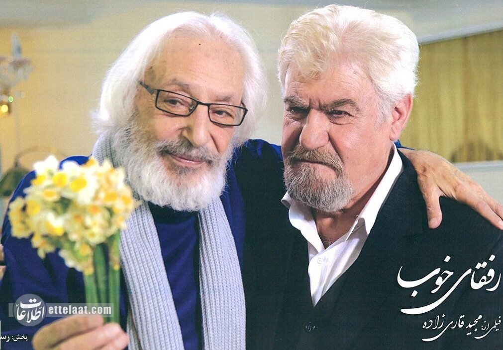 عکسهای از ۶۰ سال بازیگری عنایت بخشی عکسهای از ۶۰ سال بازیگری عنایت بخشی