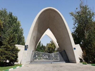 فوت ناگهانی یک دانشجوی علم و صنعت/ علت در حال بررسی است