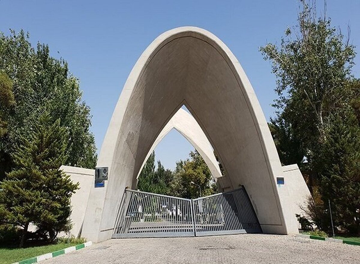 فوت ناگهانی یک دانشجوی علم و صنعت/ علت در حال بررسی است