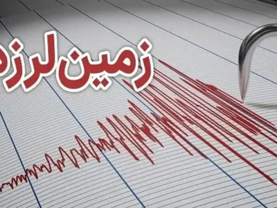 فوری/ زلزله شدید دقایقی قبل تبریز را لرزاند