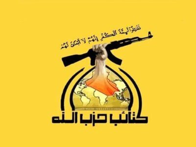 فوری/ هشدار امنیتی‌ حزب‌الله عراق به ایران‌