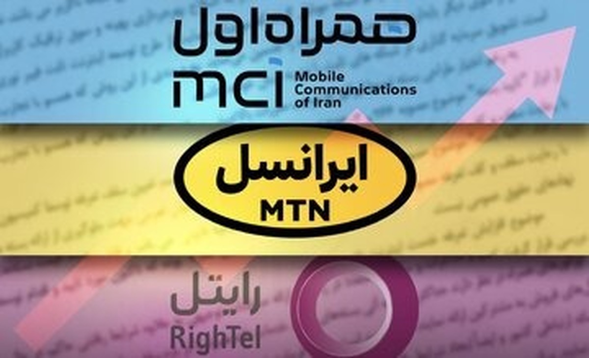 قطع اینترنت بینالملل درآمد اپراتورها را نابود کرد / درآمد مخابرات سقوط کرد