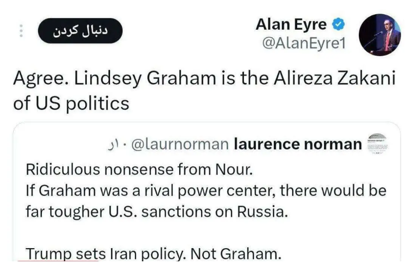 لیندزی گراهامِ سیاست ایران رونمایی شد + عکس