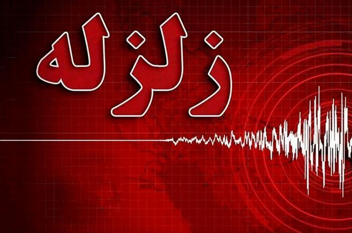 ماجرای مشکوک زمینلرزههای پی در پی در عسلویه چیست؟