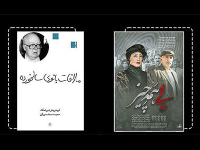 ماجرای یک تراژدی در «ملاقات بانوی سالخورده»