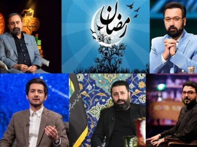 ماه عسل نیست، اما «محفل» هست! / برنامههای رمضانی امسال تلویزیون