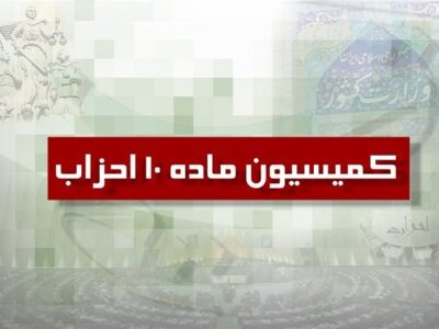 مجوز حزب علی‌اکبر رائفی‌پور به تصویب وزارت کشور رسید