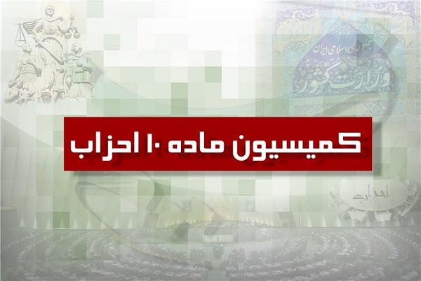 مجوز حزب علی‌اکبر رائفی‌پور به تصویب وزارت کشور رسید