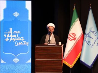 معاون اول قوه قضائیه: رسانه میتواند هویت انسانها را تغییر دهد