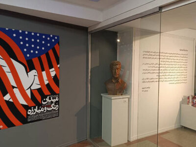 «میدان رنگ و مبارزه» افتتاح شد؛ تقابل جریان استکبار با ماهیت ایرانی