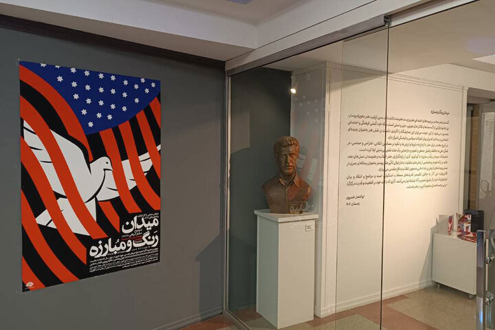 «میدان رنگ و مبارزه» افتتاح شد؛ تقابل جریان استکبار با ماهیت ایرانی