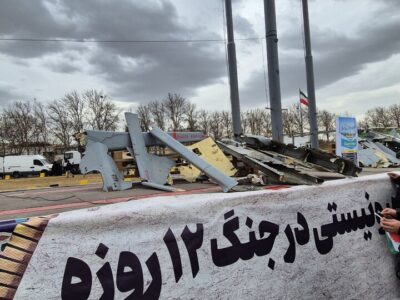 نمایش لاشه پهپادهای ساقطشده رژیم صهیونیستی در جنگ ۱۲ روزه