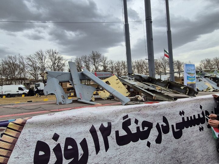 نمایش لاشه پهپادهای ساقط‌شده رژیم صهیونیستی در جنگ ۱۲‌ روزه