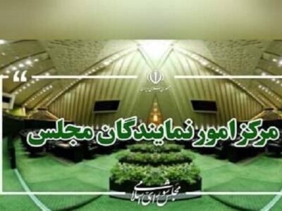 نمایندگان ادوار: اقدام اروپا خدشه‌ای به جایگاه رفیع سپاه وارد نمی‌کند