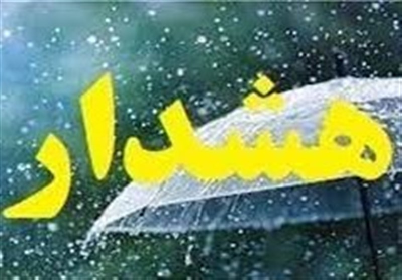 هشدار هواشناسی سطح زرد در خراسان جنوبی؛ وزش باد و بارش برف پیشبینی شد