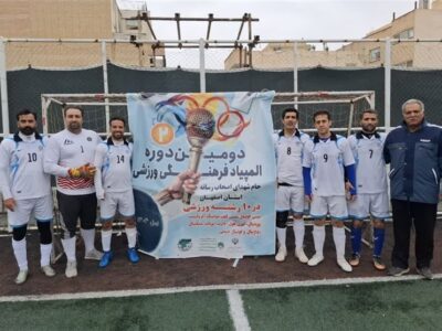 واکنش اصحاب رسانه اصفهان به اقدام اخیر اتحادیه اروپا