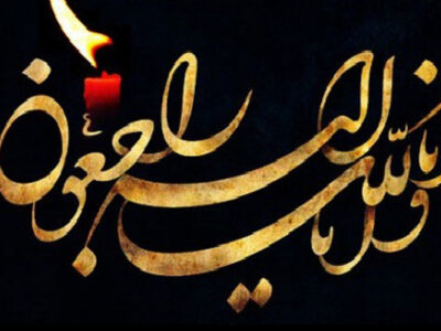 واکنش دانشگاه علم و صنعت در پی درگذشت یک دانشجو