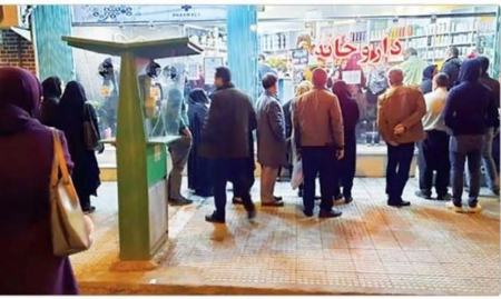 کمبود دارو،اخبار پزشکی،خبرهای پزشکی کمبود دارو،اخبار پزشکی،خبرهای پزشکی